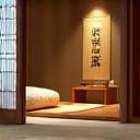 和風個室の一例